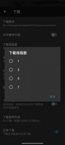 e站1.9.9.7_https://www.wordpress6.com_新闻阅读_第3张