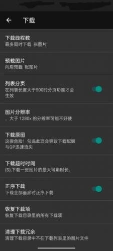 e站1.9.9.7_https://www.wordpress6.com_新闻阅读_第2张