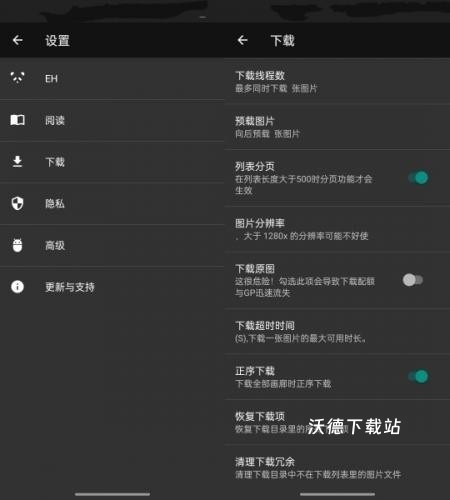 e站1.9.9.7_https://www.wordpress6.com_新闻阅读_第1张