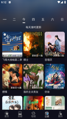 开心免费短剧_影音播放_第1张_沃德下载站 开心免费短剧_https://www.wordpress6.com_影音播放_第1张