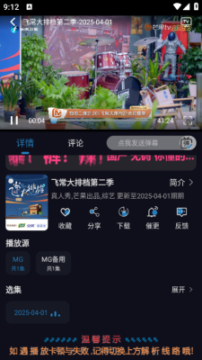 开心免费短剧_影音播放_第2张_沃德下载站 开心免费短剧_https://www.wordpress6.com_影音播放_第2张