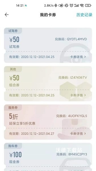一汽丰田智行互联_https://www.wordpress6.com_生活实用_第2张