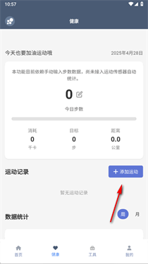 米坛工具箱_https://www.wordpress6.com_系统工具_第4张