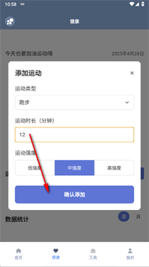 米坛工具箱_https://www.wordpress6.com_系统工具_第5张