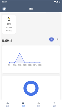 米坛工具箱_https://www.wordpress6.com_系统工具_第6张