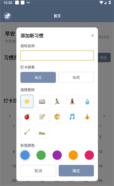 米坛工具箱_https://www.wordpress6.com_系统工具_第2张