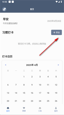 米坛工具箱_https://www.wordpress6.com_系统工具_第1张
