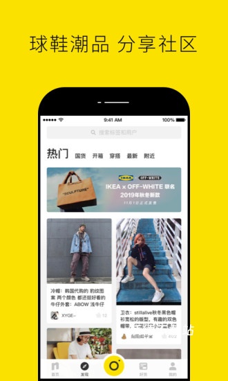 Nice球鞋潮牌专卖平台_出行购物_第1张_沃德下载站 Nice球鞋潮牌专卖平台_https://www.wordpress6.com_出行购物_第1张