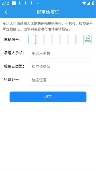兽医云平台辽宁服务版_https://www.wordpress6.com_生活实用_第2张