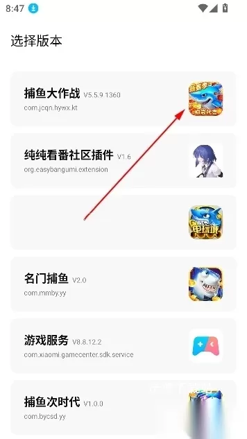 papa画质助手_https://www.wordpress6.com_系统工具_第2张
