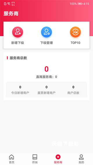 联动Plus_https://www.wordpress6.com_生活实用_第2张