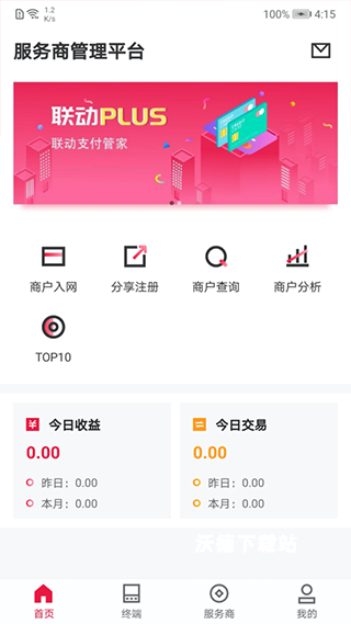 联动Plus_https://www.wordpress6.com_生活实用_第1张