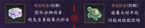 遮天帝路争锋修士姬紫月如何搭配_游戏攻略_第7张_沃德下载站 遮天帝路争锋修士姬紫月如何搭配_https://www.wordpress6.com_游戏攻略_第7张