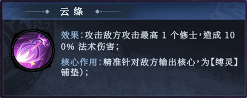 遮天帝路争锋修士姬紫月如何搭配_游戏攻略_第3张_沃德下载站 遮天帝路争锋修士姬紫月如何搭配_https://www.wordpress6.com_游戏攻略_第3张