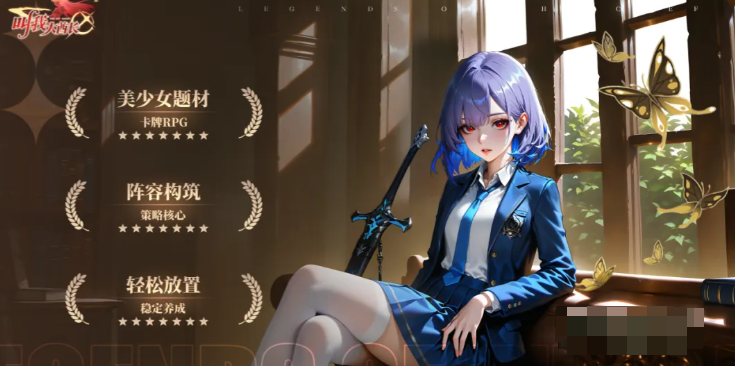 《叫我大酋长》高胜率三大职业详细分析_游戏攻略_第1张_沃德下载站 《叫我大酋长》高胜率三大职业详细分析_https://www.wordpress6.com_游戏攻略_第1张