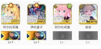 《命运-冠位指定》FGO若安组队建议_游戏攻略_第3张_沃德下载站 《命运-冠位指定》FGO若安组队建议_https://www.wordpress6.com_游戏攻略_第3张