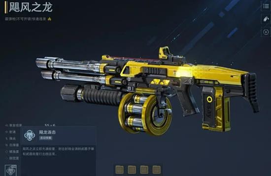 逆战未来传说武器属性详细分析_游戏攻略_第1张_沃德下载站 逆战未来传说武器属性详细分析_https://www.wordpress6.com_游戏攻略_第1张