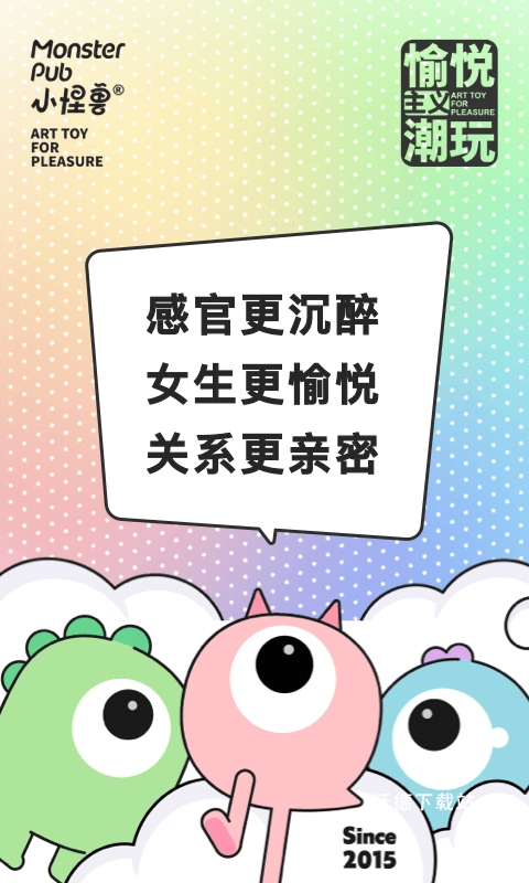 小怪兽app官方版_https://www.wordpress6.com_生活实用_第1张