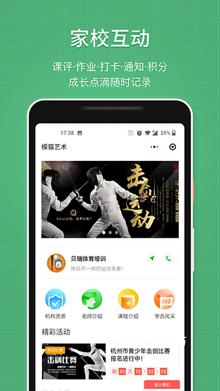 教务宝_https://www.wordpress6.com_学习教育_第1张