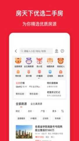 房天下_https://www.wordpress6.com_生活实用_第1张