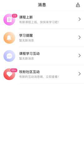 玫粉e站_https://www.wordpress6.com_通讯社交_第1张