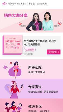 玫粉e站_https://www.wordpress6.com_通讯社交_第3张