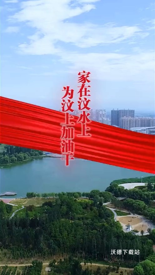 智慧汶上手机台官方_https://www.wordpress6.com_生活实用_第1张