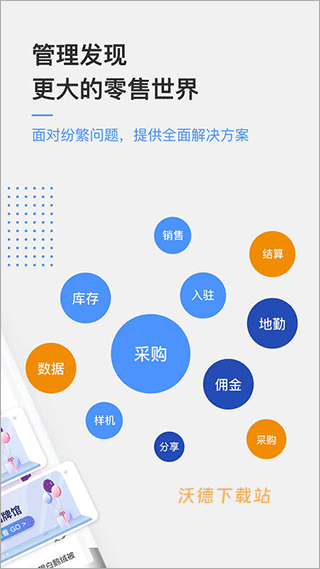 京东万家app官网最新版本安卓_https://www.wordpress6.com_出行购物_第1张