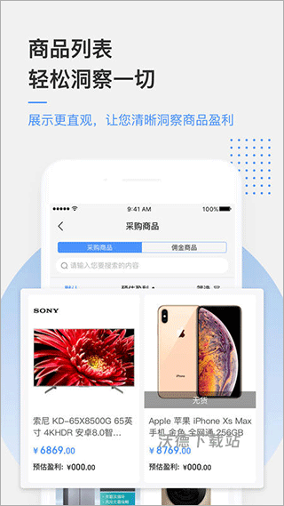 京东万家app官网最新版本安卓_https://www.wordpress6.com_出行购物_第3张