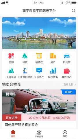 阳光平台_生活实用_第2张_沃德下载站 阳光平台_https://www.wordpress6.com_生活实用_第2张