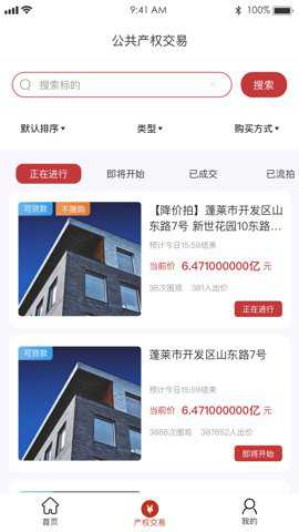阳光平台_生活实用_第3张_沃德下载站 阳光平台_https://www.wordpress6.com_生活实用_第3张