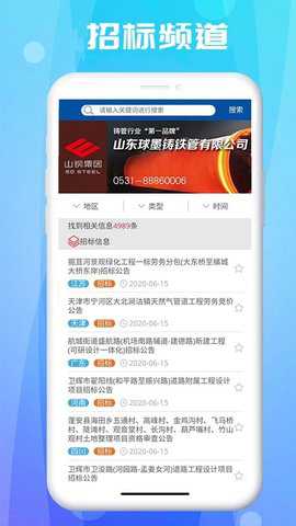 管道商务网_https://www.wordpress6.com_生活实用_第3张