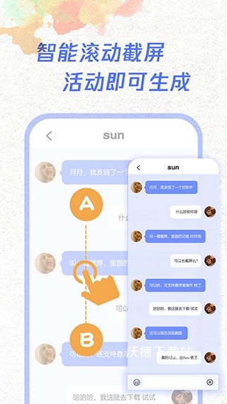 一键截屏_系统工具_第3张_沃德下载站 一键截屏_https://www.wordpress6.com_系统工具_第3张