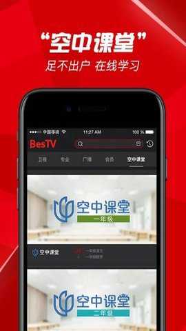咪视通_影音播放_第2张_沃德下载站 咪视通_https://www.wordpress6.com_影音播放_第2张