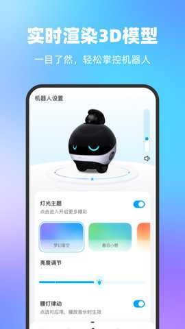 一宝机器人_https://www.wordpress6.com_生活实用_第2张