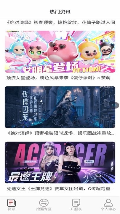 0.1折淘游戏app_https://www.wordpress6.com_生活实用_第1张