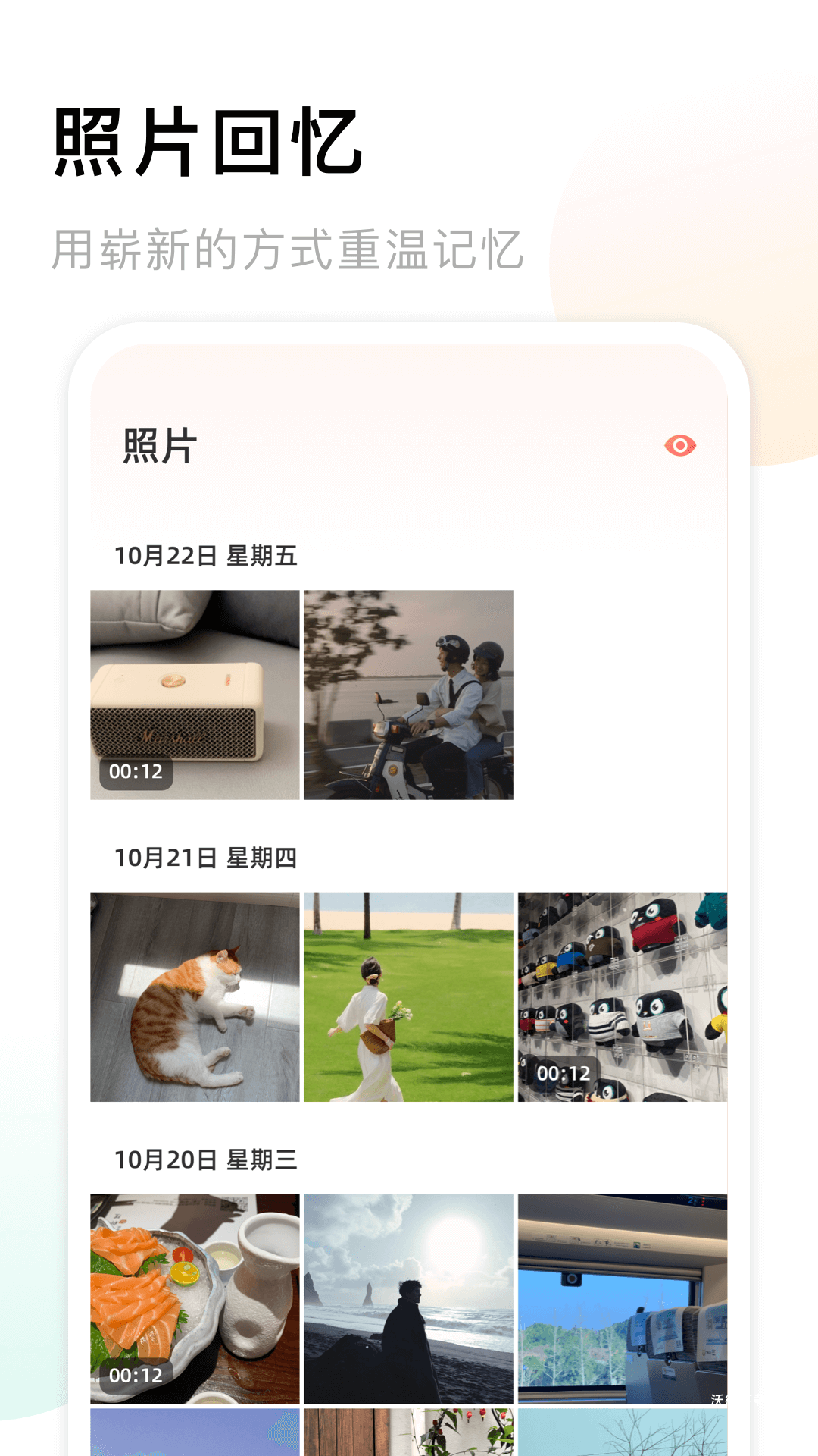 手机相册薄_https://www.wordpress6.com_生活实用_第1张