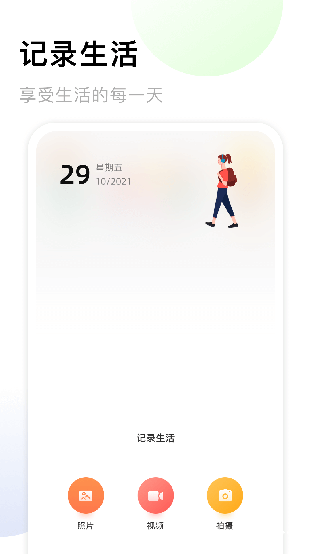 手机相册薄_https://www.wordpress6.com_生活实用_第3张