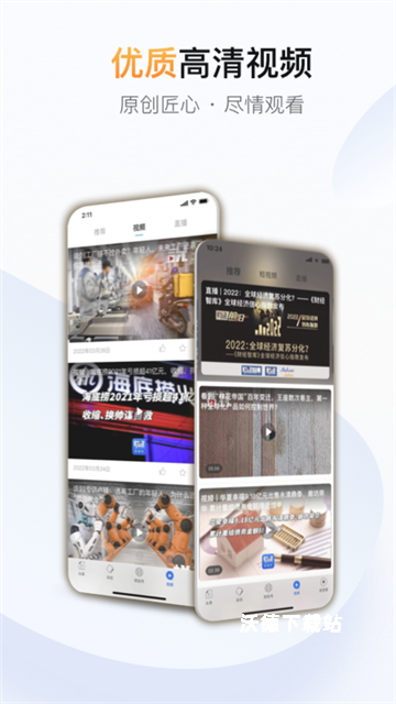 财经杂志_生活实用_第1张_沃德下载站 财经杂志_https://www.wordpress6.com_生活实用_第1张