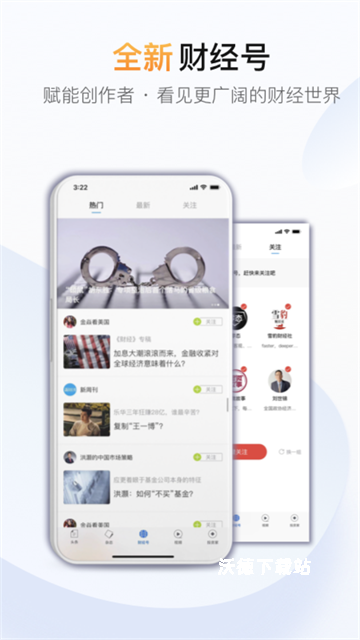 财经杂志_生活实用_第2张_沃德下载站 财经杂志_https://www.wordpress6.com_生活实用_第2张