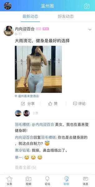 703804 app_生活实用_第1张_沃德下载站 703804 app_https://www.wordpress6.com_生活实用_第1张