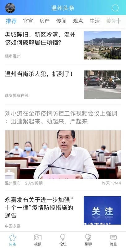 703804 app_生活实用_第2张_沃德下载站 703804 app_https://www.wordpress6.com_生活实用_第2张