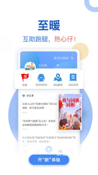 新花城app_https://www.wordpress6.com_生活实用_第1张