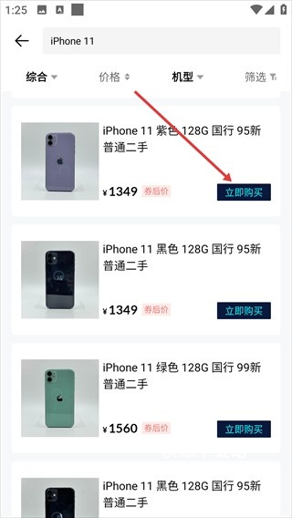 分毫报价app_生活实用_第2张_沃德下载站 分毫报价app_https://www.wordpress6.com_生活实用_第2张