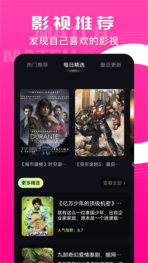 天启影视_影音播放_第1张_沃德下载站 天启影视_https://www.wordpress6.com_影音播放_第1张