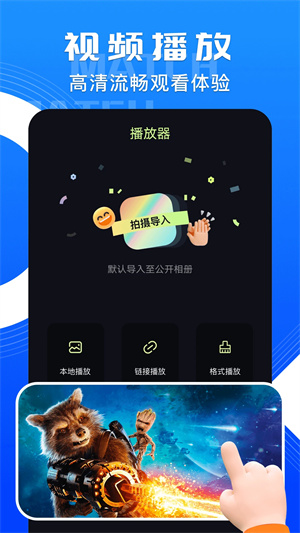 天启影视_影音播放_第2张_沃德下载站 天启影视_https://www.wordpress6.com_影音播放_第2张