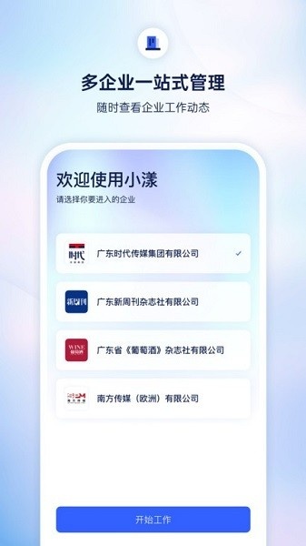 小漾app_https://www.wordpress6.com_生活实用_第1张