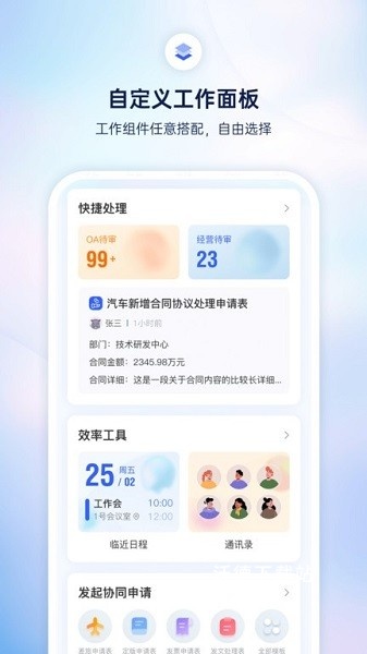 小漾app_https://www.wordpress6.com_生活实用_第2张