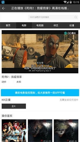 葡萄视频_https://www.wordpress6.com_影音播放_第2张