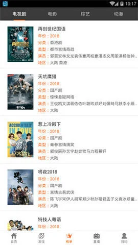 葡萄视频_https://www.wordpress6.com_影音播放_第1张